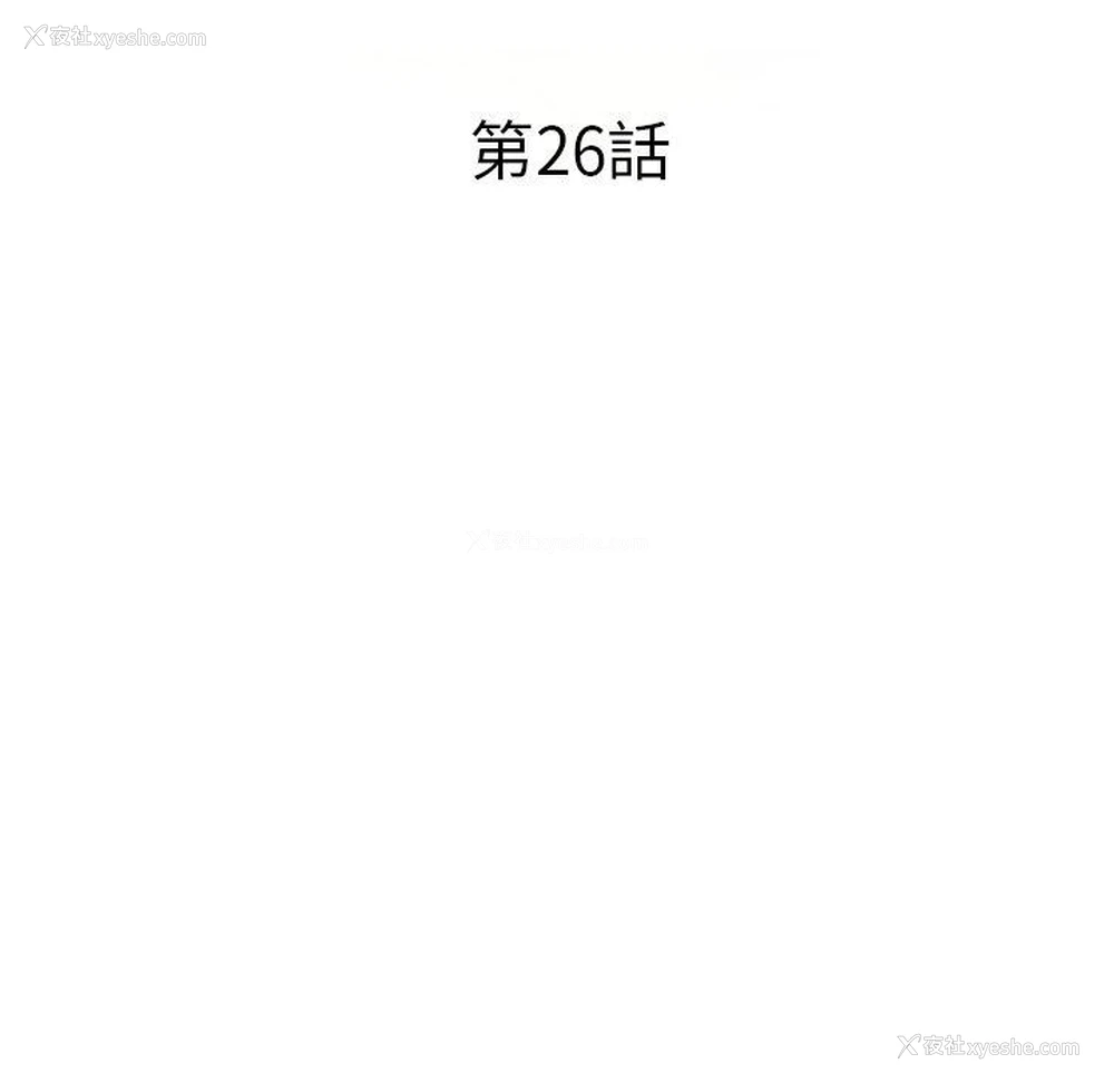 19P - 小夫妻的返乡生活