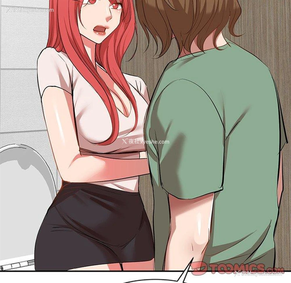 21P - 小夫妻的返乡生活