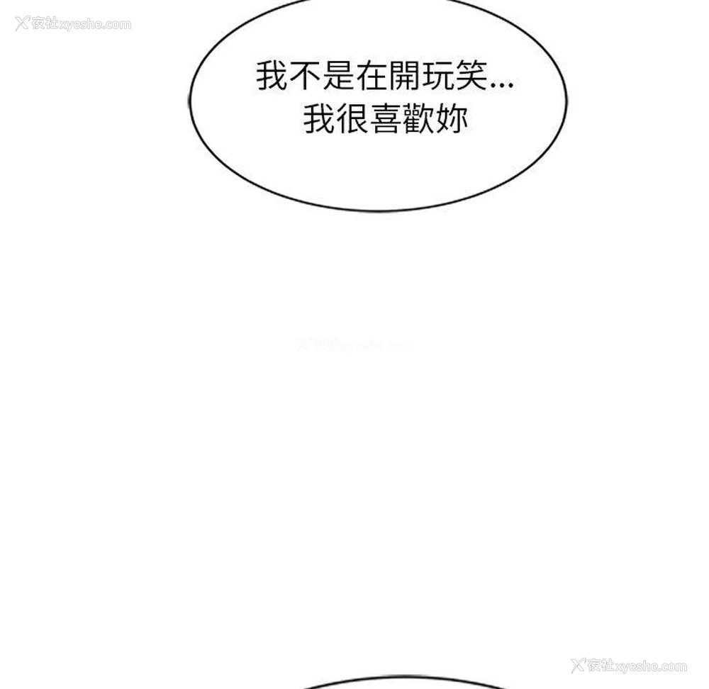 22P - 小夫妻的返乡生活