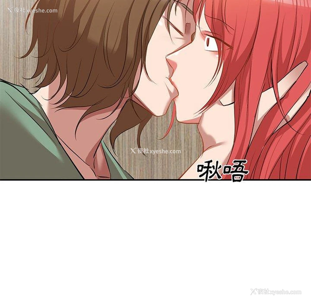 26P - 小夫妻的返乡生活