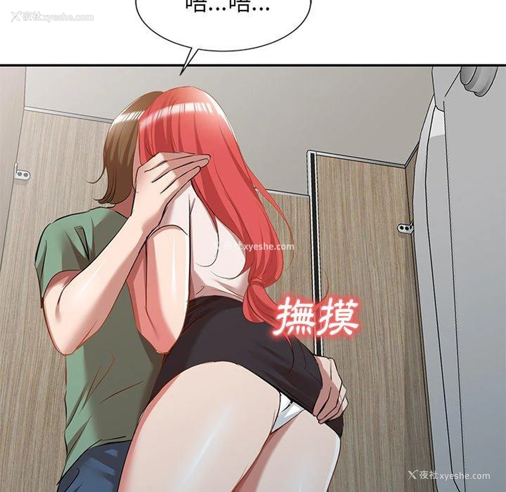 28P - 小夫妻的返乡生活