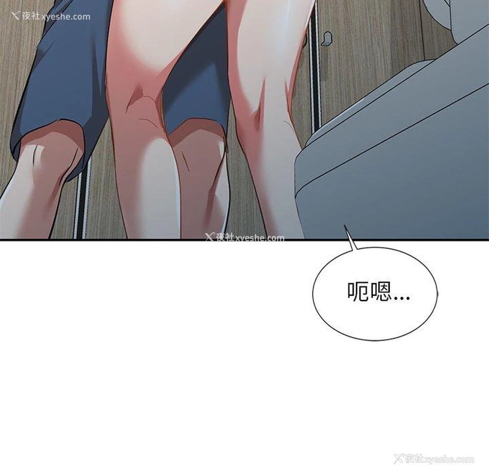 29P - 小夫妻的返乡生活