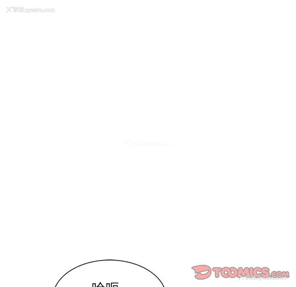 30P - 小夫妻的返乡生活