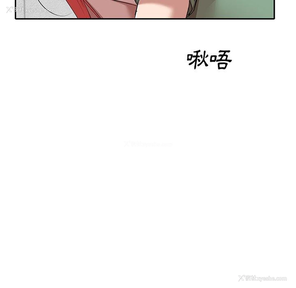 32P - 小夫妻的返乡生活