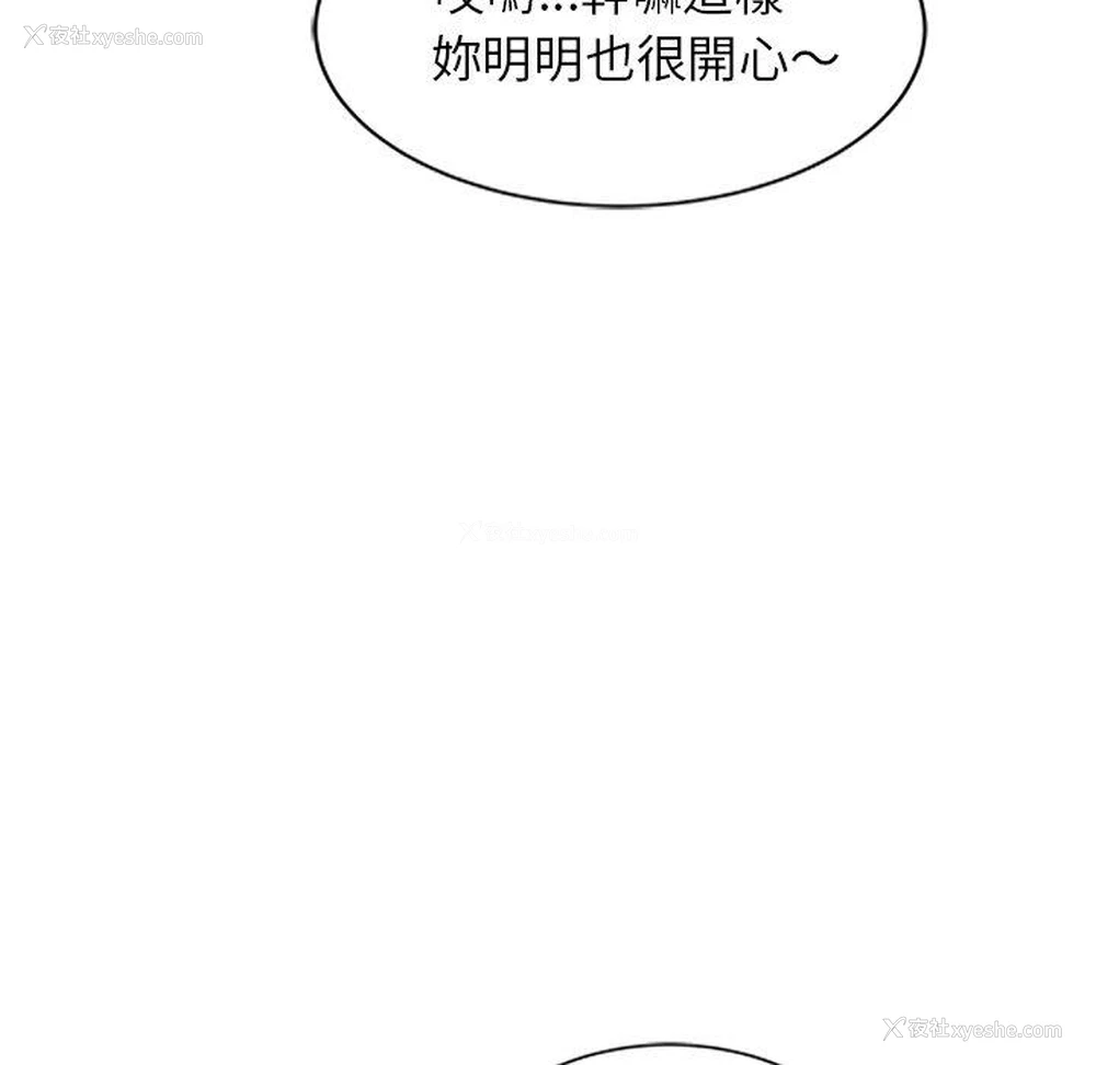 35P - 小夫妻的返乡生活
