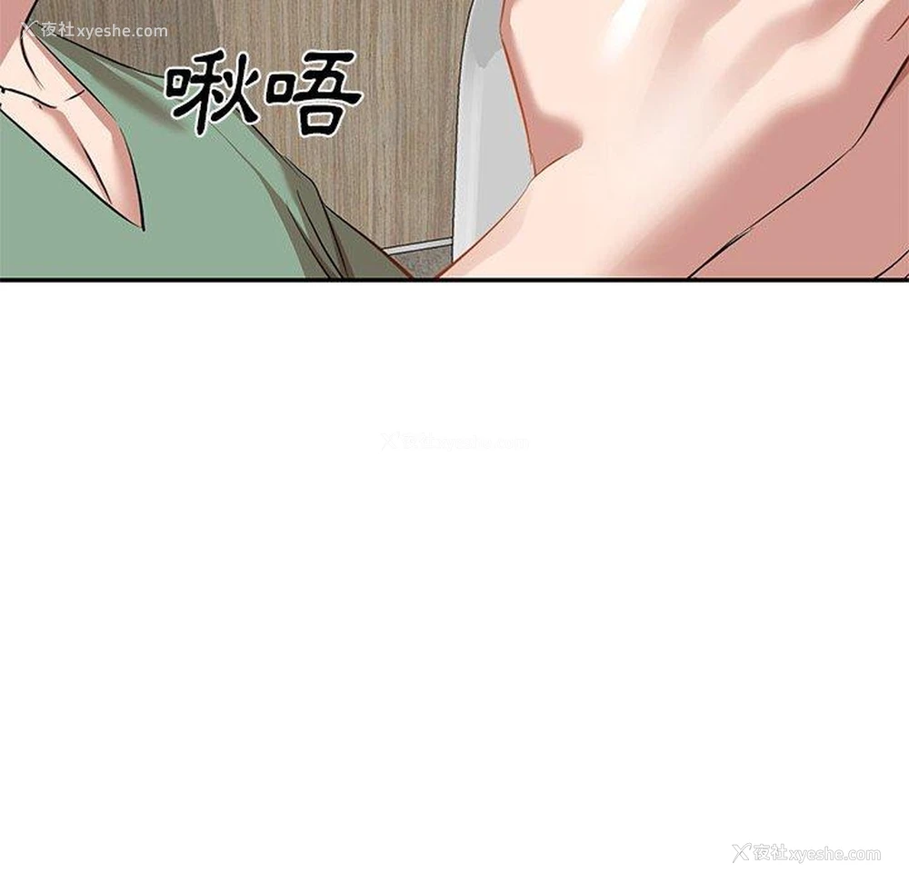59P - 小夫妻的返乡生活