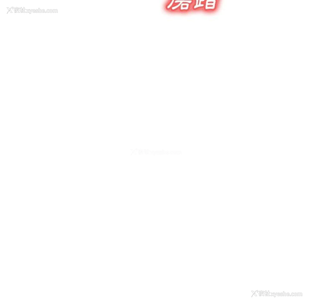 62P - 小夫妻的返乡生活