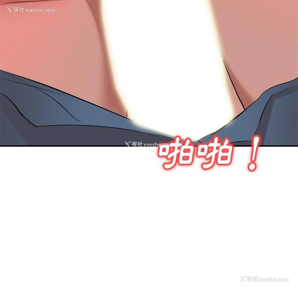 67P - 小夫妻的返乡生活