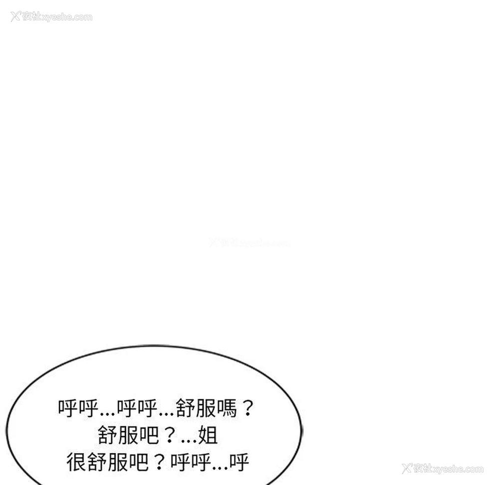 68P - 小夫妻的返乡生活