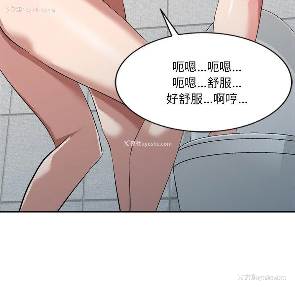 70P - 小夫妻的返乡生活