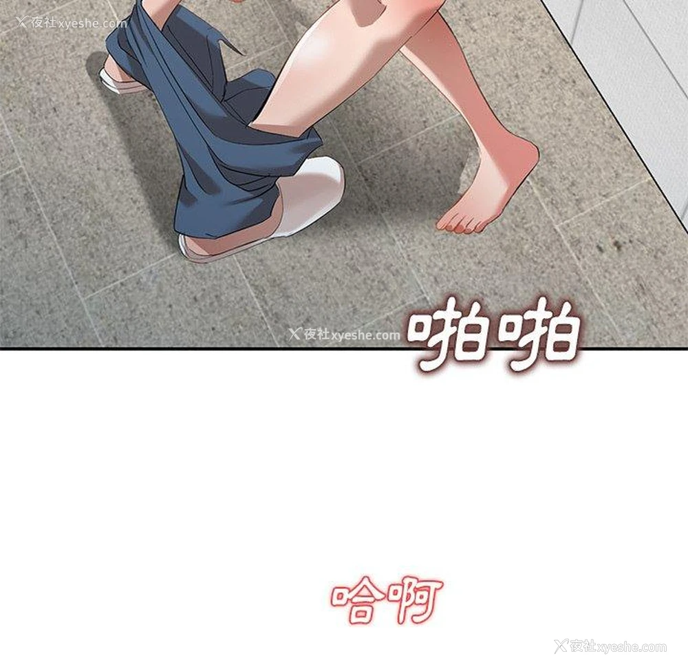 76P - 小夫妻的返乡生活