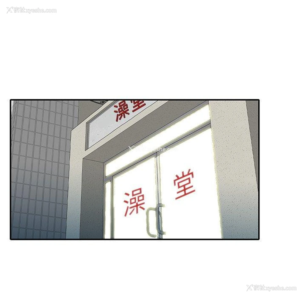 78P - 小夫妻的返乡生活