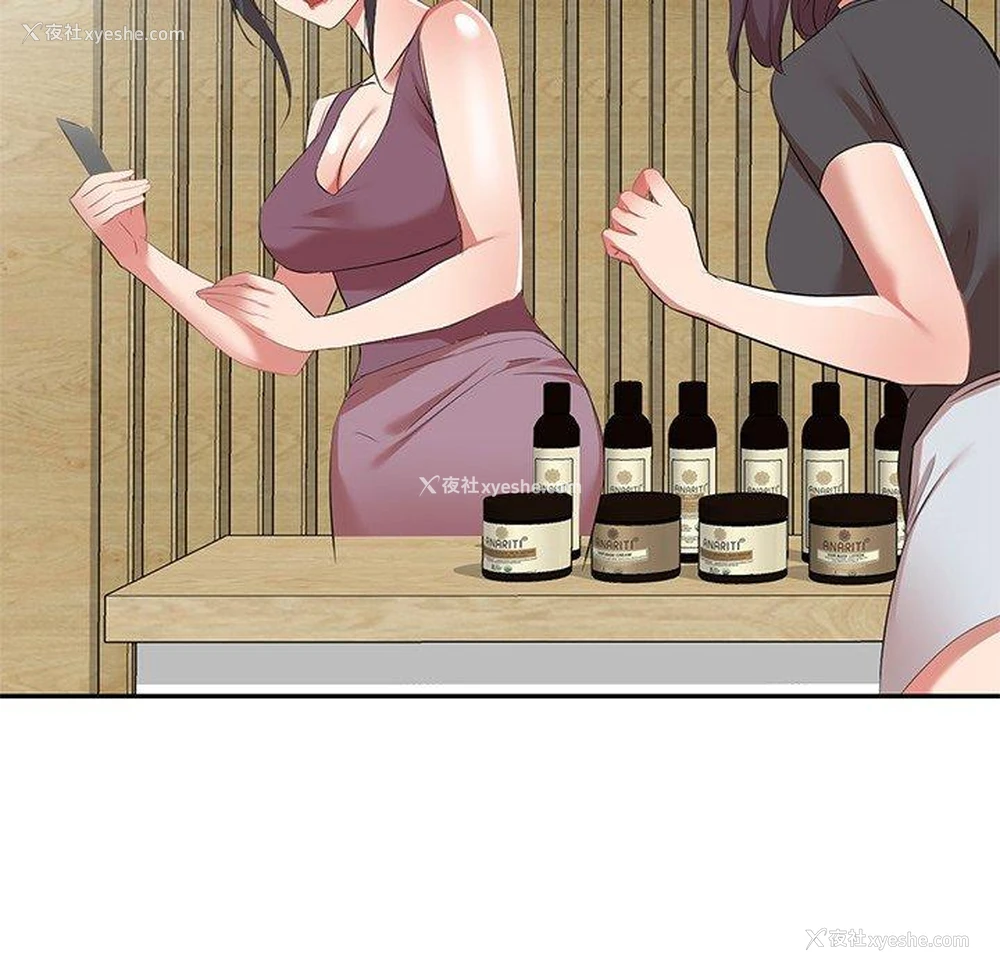 88P - 小夫妻的返乡生活