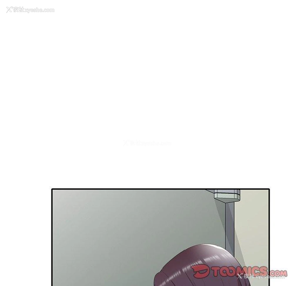 97P - 小夫妻的返乡生活