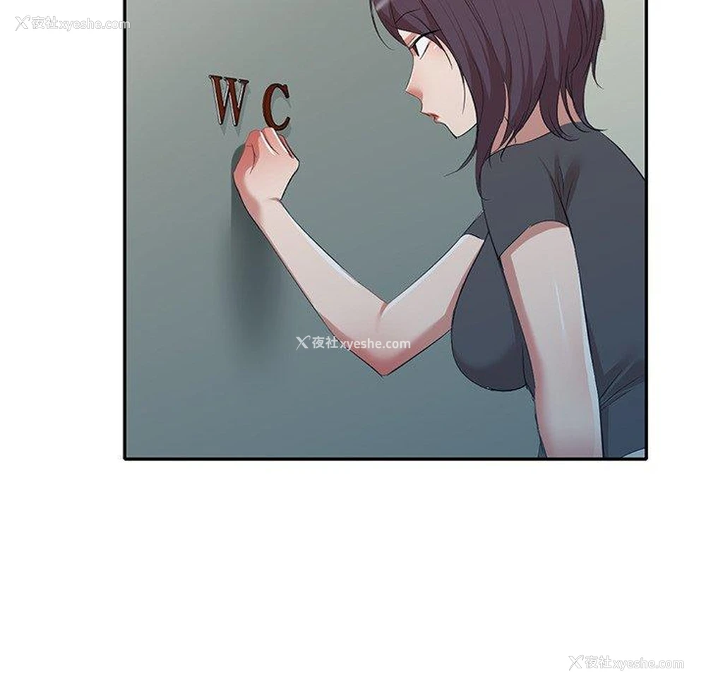 98P - 小夫妻的返乡生活