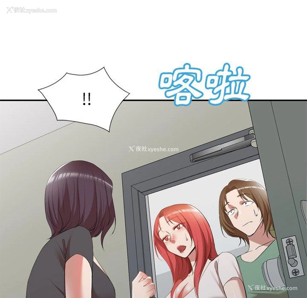 99P - 小夫妻的返乡生活