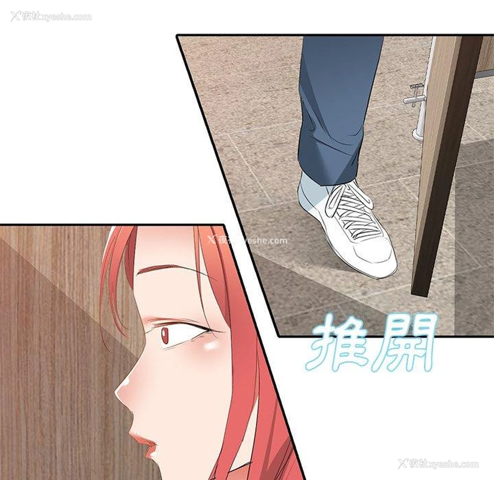 9P - 小夫妻的返乡生活