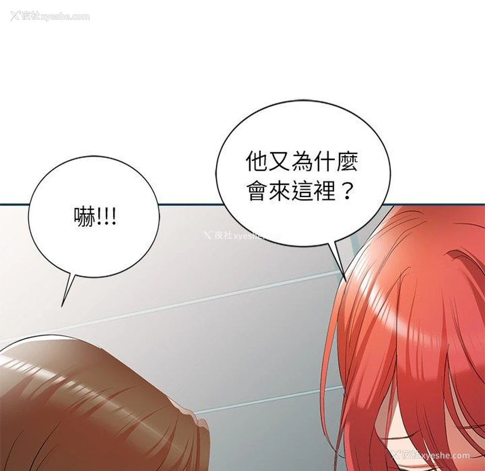 107P - 小夫妻的返乡生活