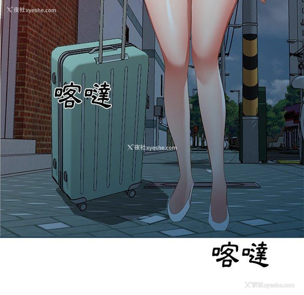 116P - 小夫妻的返乡生活