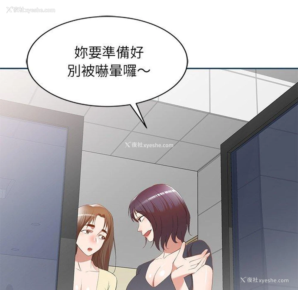 125P - 小夫妻的返乡生活