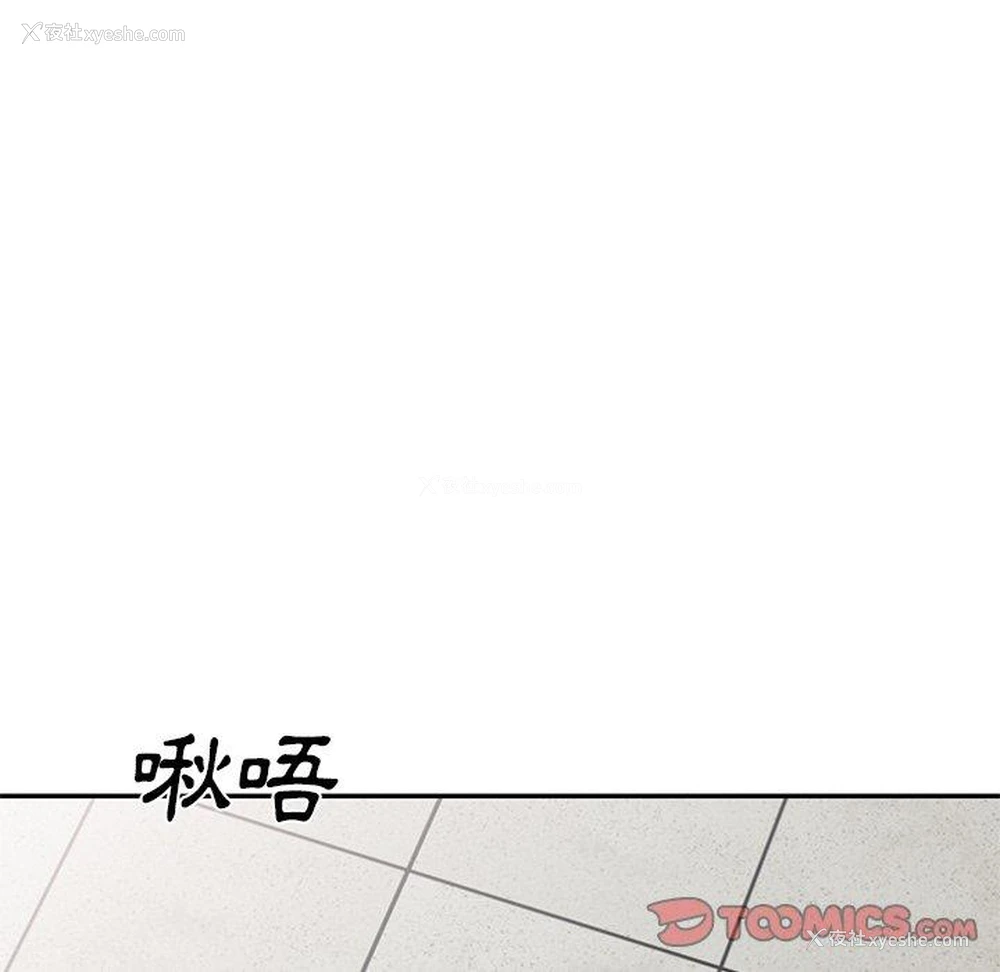 12P - 小夫妻的返乡生活