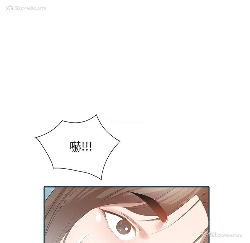 127P - 小夫妻的返乡生活