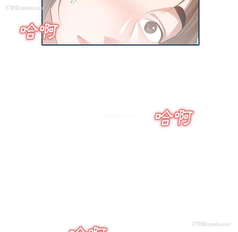 128P - 小夫妻的返乡生活