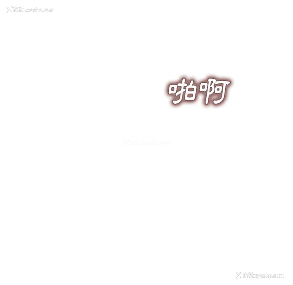 133P - 小夫妻的返乡生活