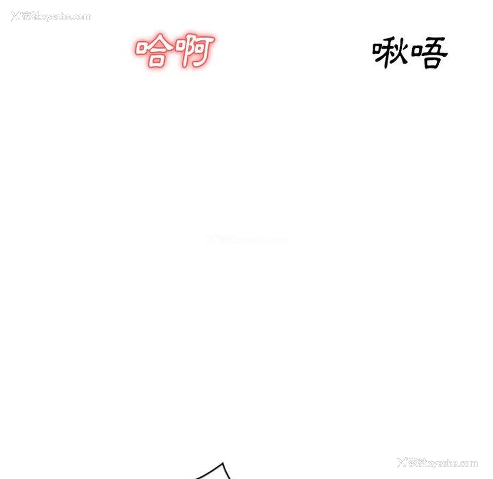 137P - 小夫妻的返乡生活