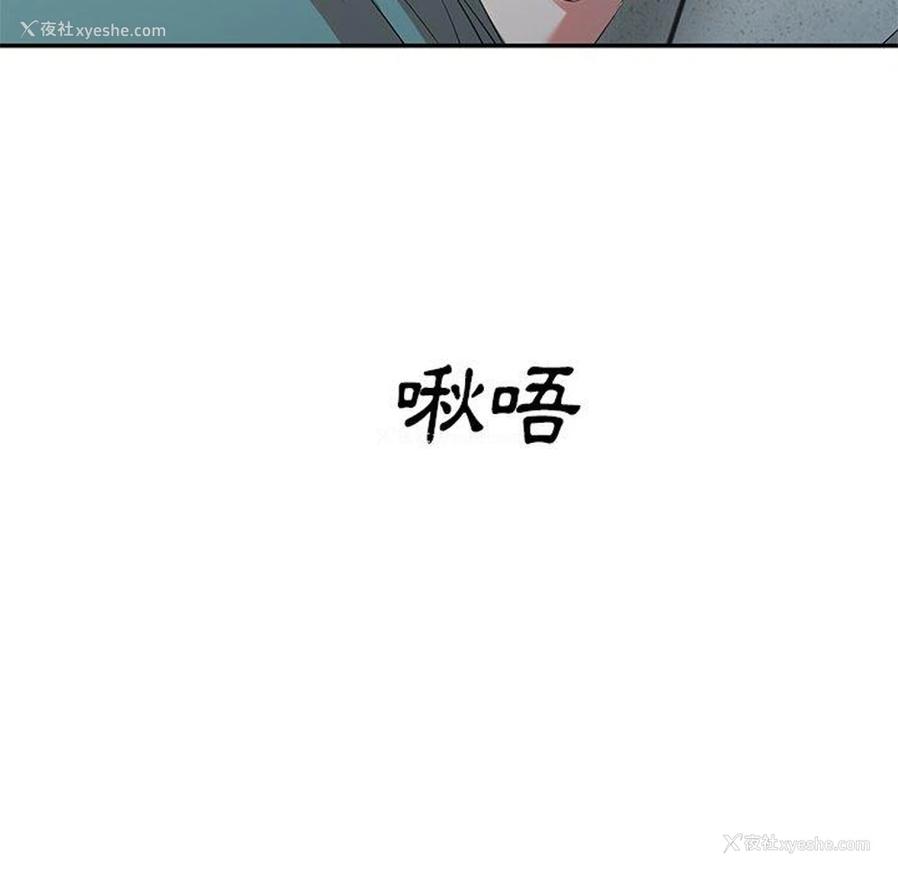 14P - 小夫妻的返乡生活