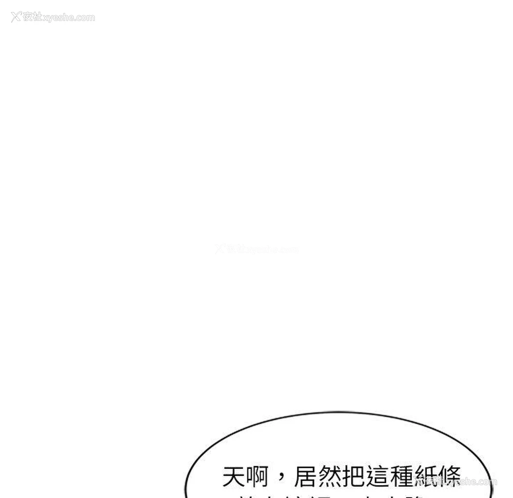 25P - 小夫妻的返乡生活