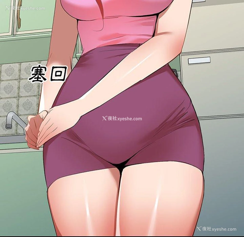 27P - 小夫妻的返乡生活