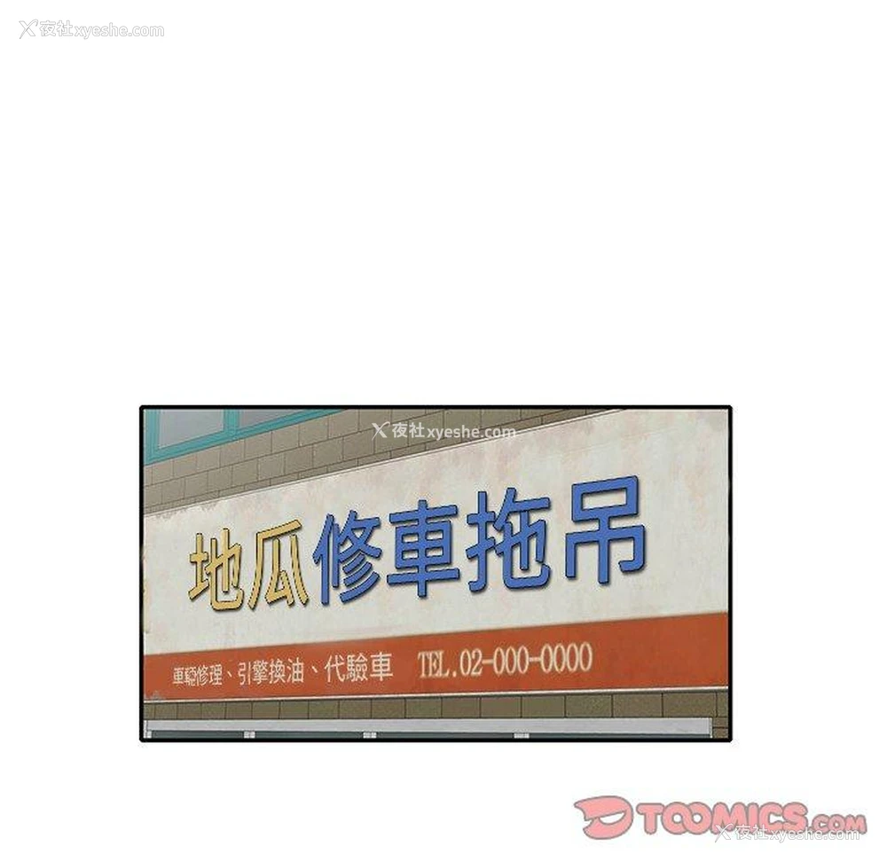 29P - 小夫妻的返乡生活