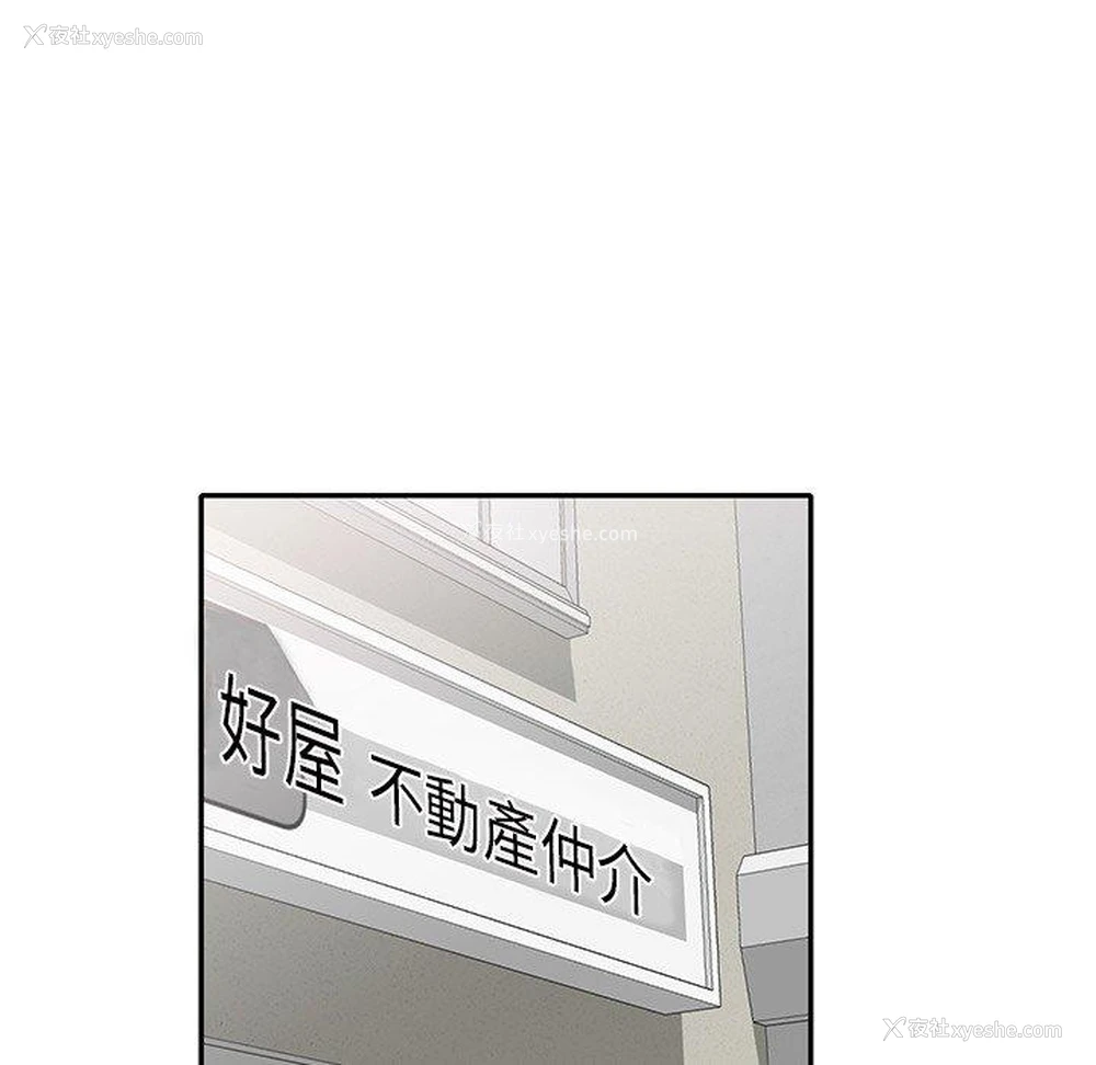 35P - 小夫妻的返乡生活