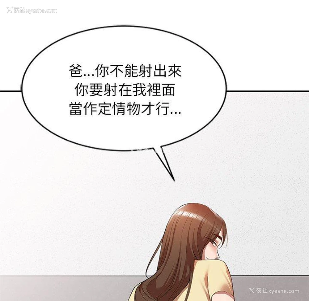 40P - 小夫妻的返乡生活
