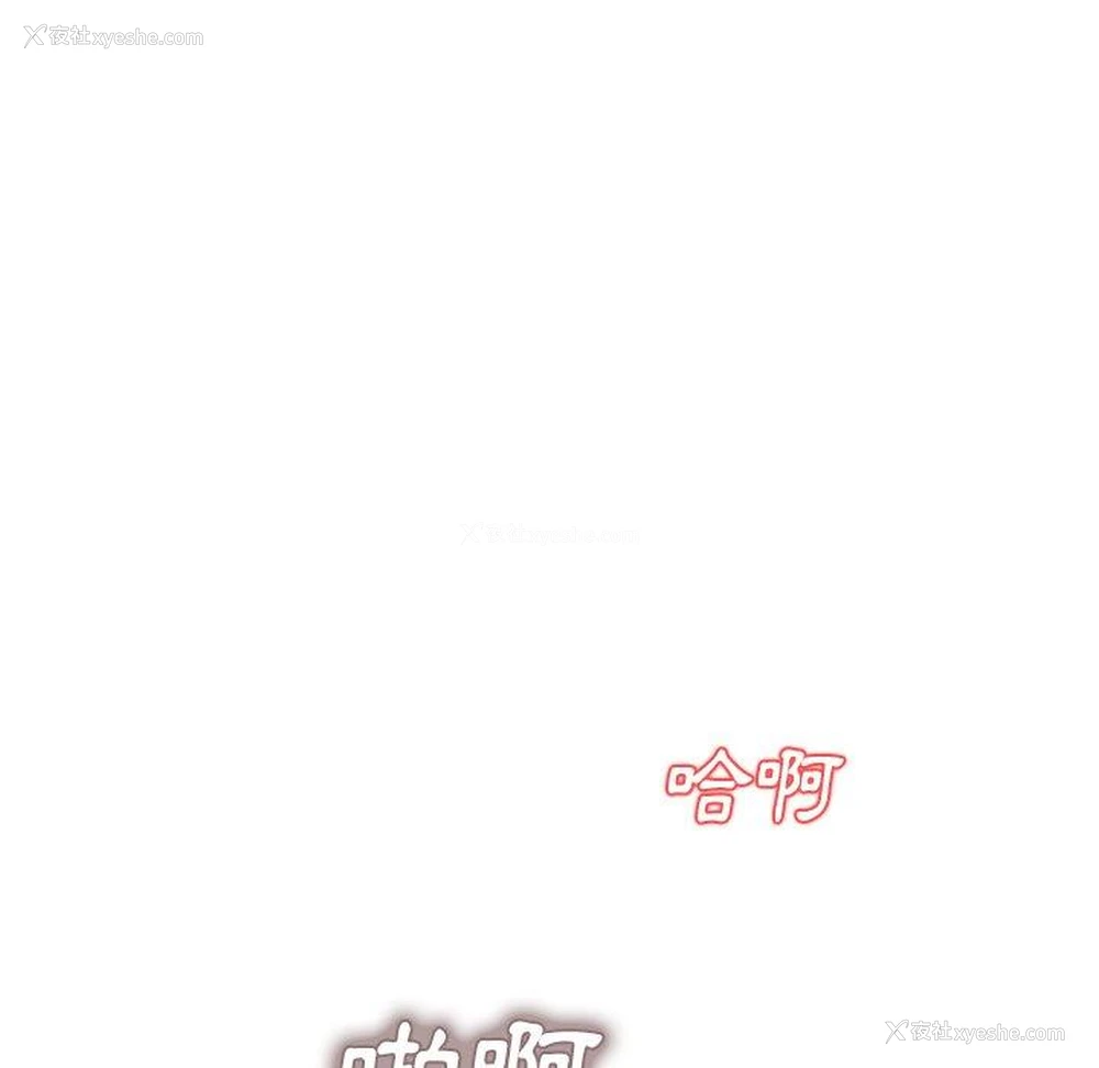 52P - 小夫妻的返乡生活