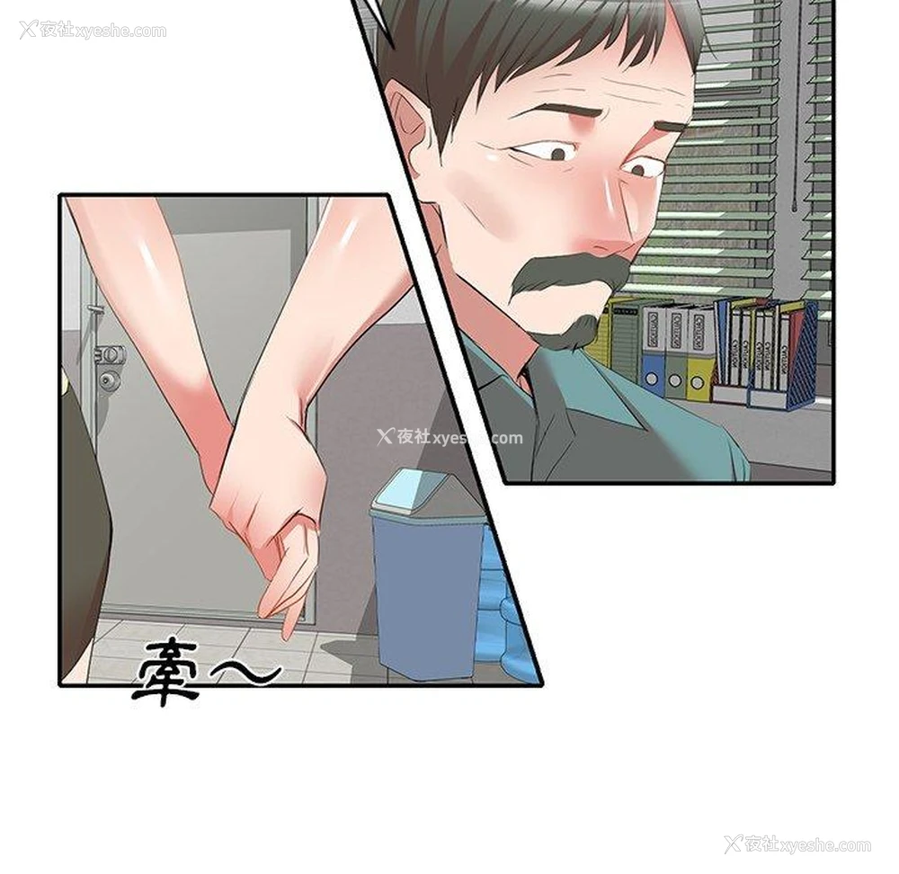 5P - 小夫妻的返乡生活