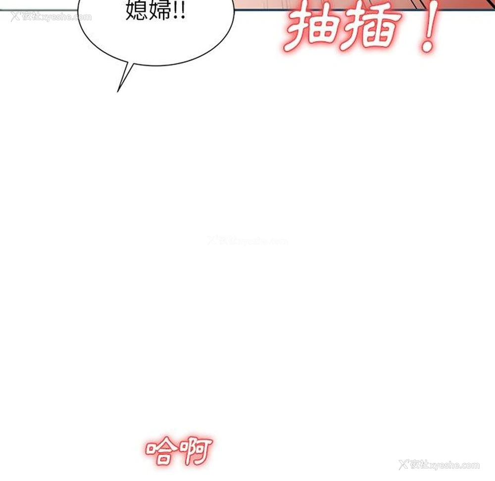 65P - 小夫妻的返乡生活