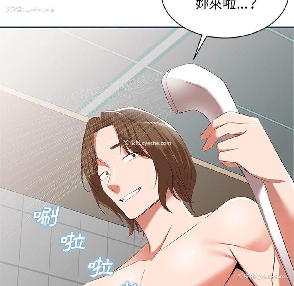 78P - 小夫妻的返乡生活