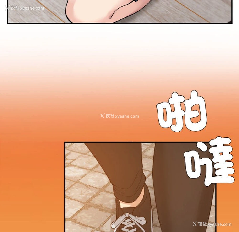 122P - 小夫妻的返乡生活