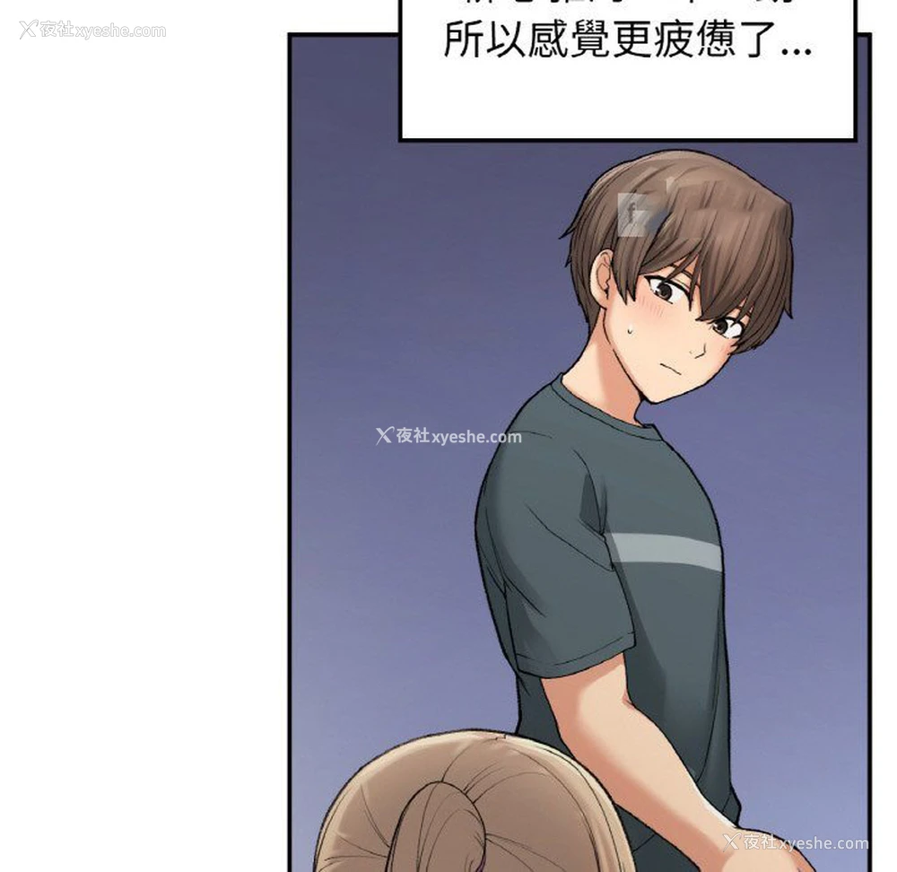 140P - 小夫妻的返乡生活