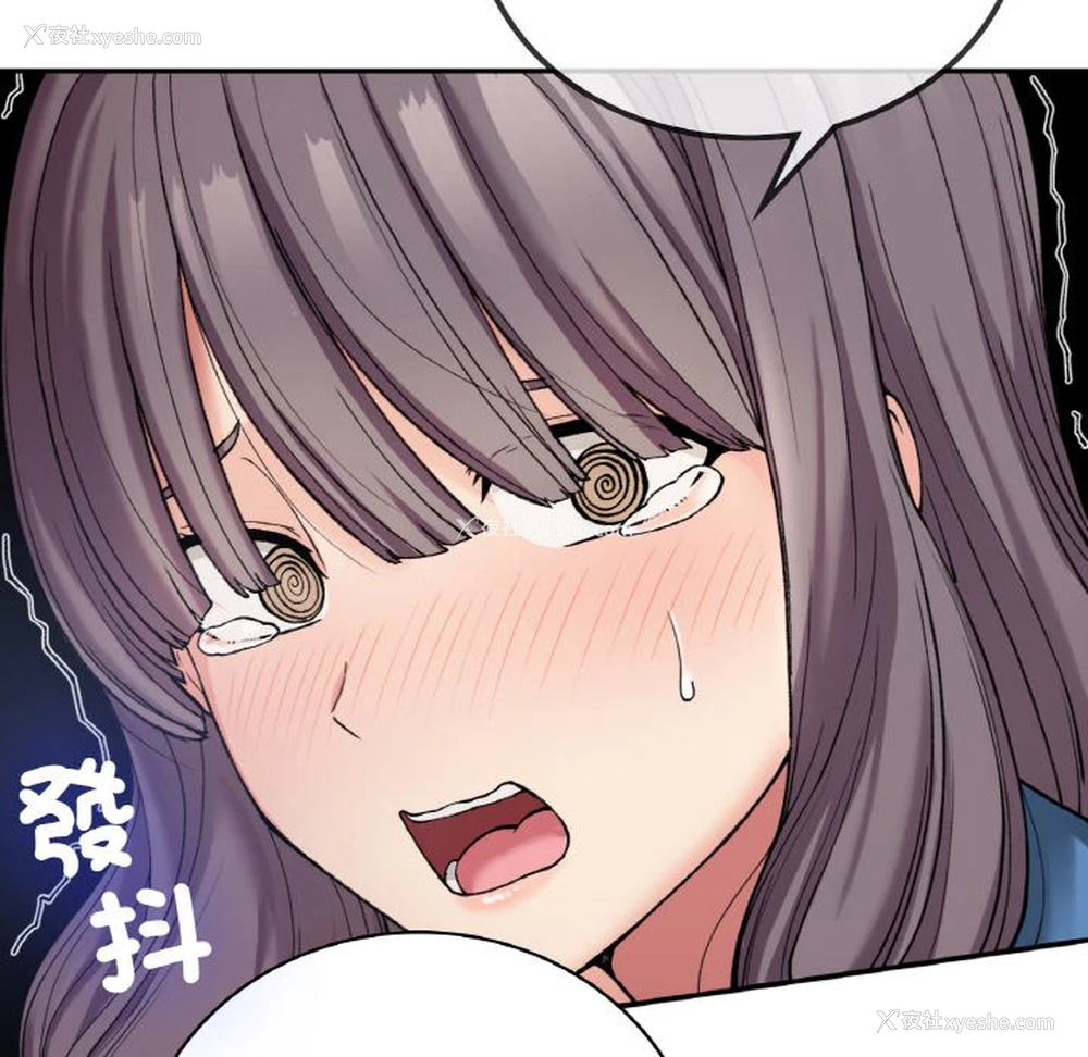15P - 小夫妻的返乡生活