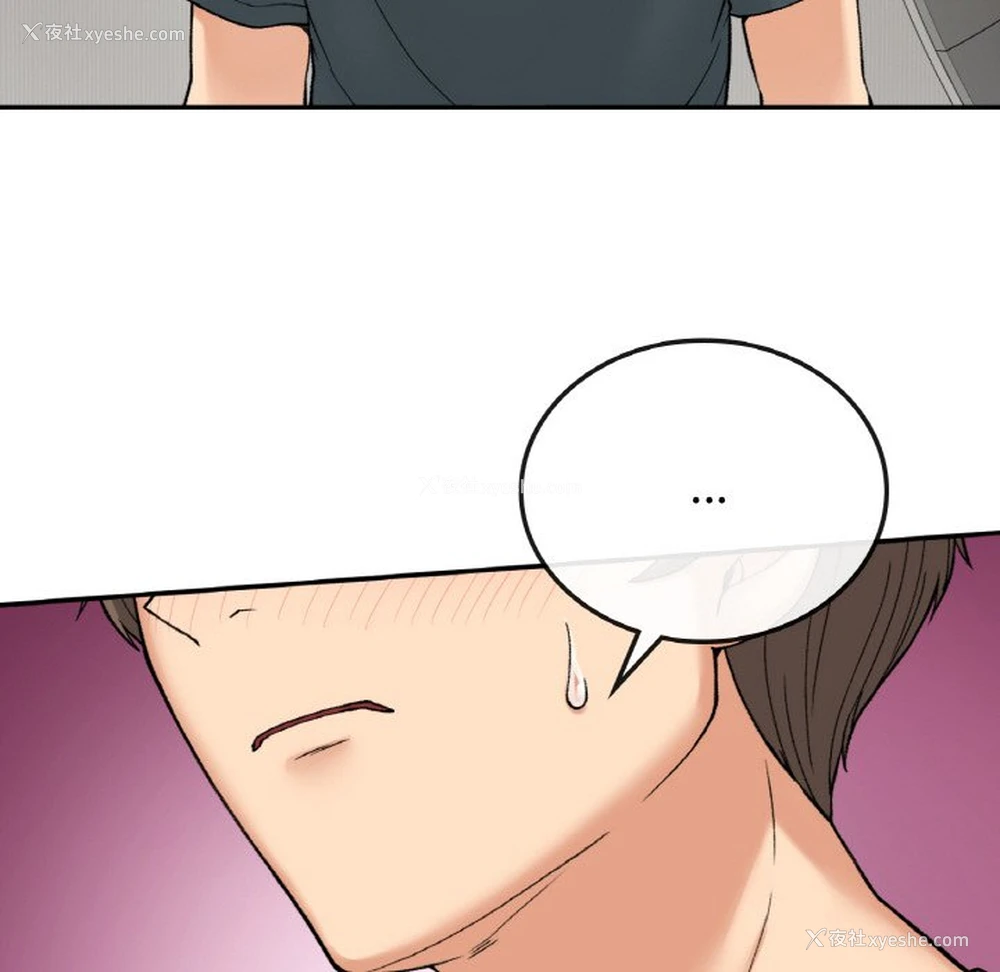 154P - 小夫妻的返乡生活
