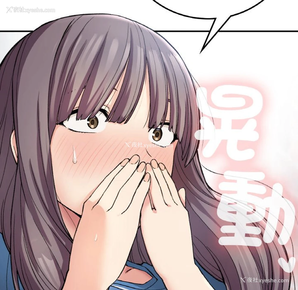 28P - 小夫妻的返乡生活