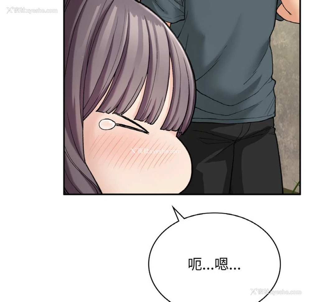 34P - 小夫妻的返乡生活