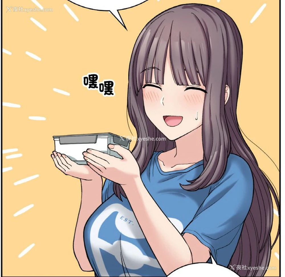 46P - 小夫妻的返乡生活