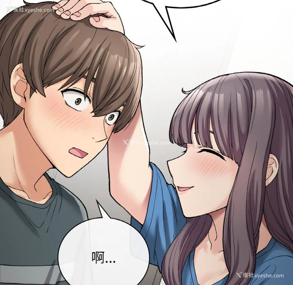 65P - 小夫妻的返乡生活