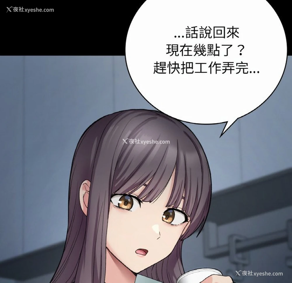 92P - 小夫妻的返乡生活