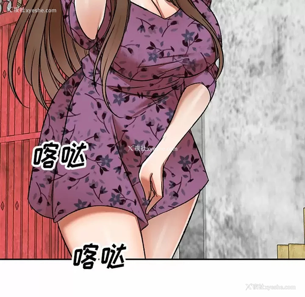 103P - 小夫妻的返乡生活