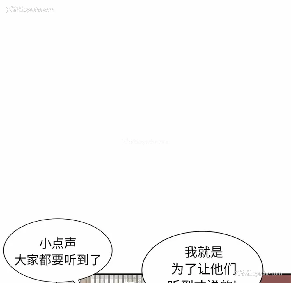 109P - 小夫妻的返乡生活